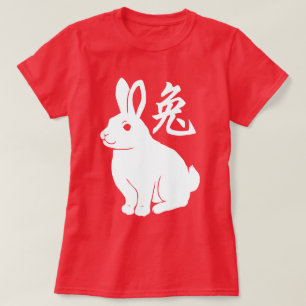 Jaar van de konijnenstaart t-shirt
