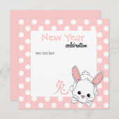 Jaar van de konijnenstrook in Pink! Feestdagenkaart (Voorkant / Achterkant)