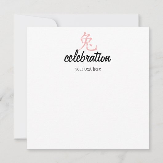 Jaar van de konijnenstrook in Pink! Kaart (Voorkant)