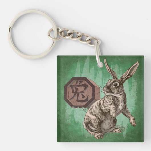 Jaar van de konijnenwijk Chinese Zodiac Art Sleutelhanger (Voorkant)