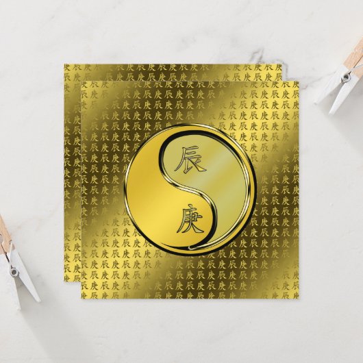 Jaar van de Metaaldraak Kaart (Voorkant / Achterkant in situ)