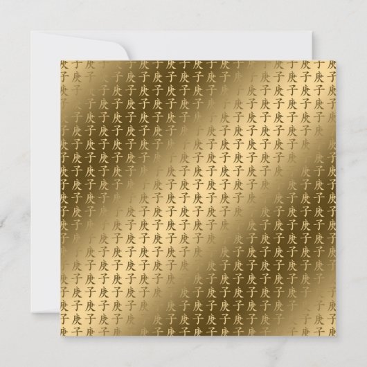 Jaar van de Metaalrat Kaart (Achterkant)