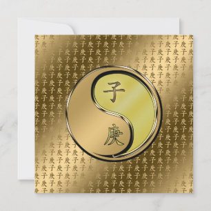 Jaar van de Metaalrat Kaart