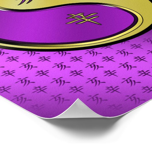 Jaar van de Metal Boar Poster (Hoek)