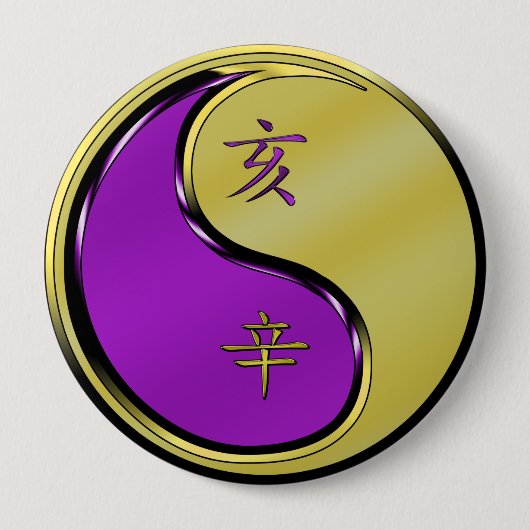 Jaar van de Metal Boar Ronde Button 4,0 Cm (Voorkant)