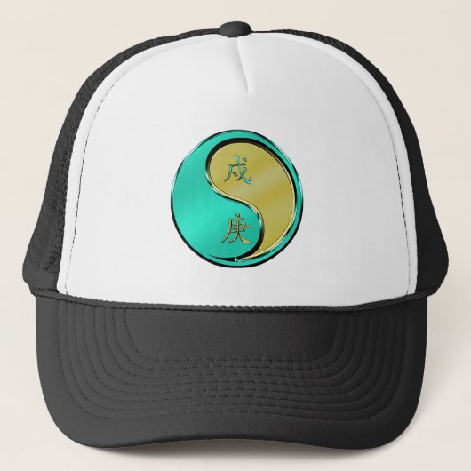 Jaar van de Metal Hound Trucker Pet (Voorkant)