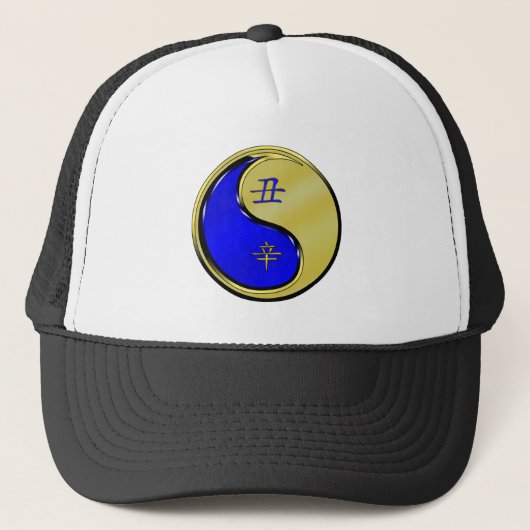 Jaar van de Metal Ox Trucker Pet (Voorkant)