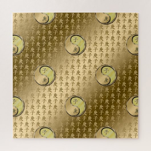 Jaar van de Metal Rat Legpuzzel (Verticaal)