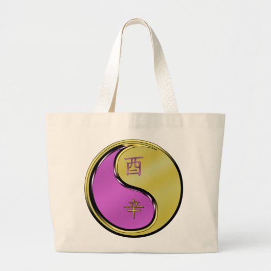 Jaar van de Metal Rooster Grote Tote Bag (Voorkant)