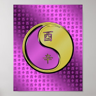 Jaar van de Metal Rooster Poster