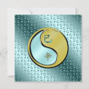 Jaar van de Metal Slang Kaart