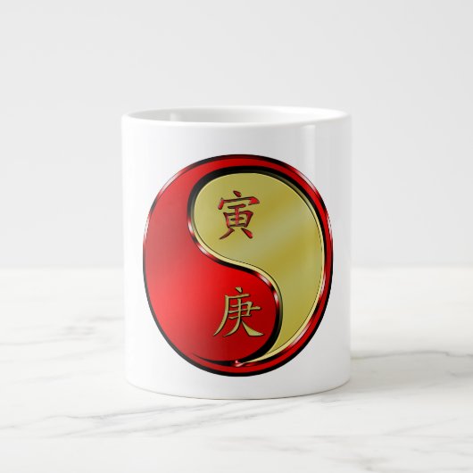 Jaar van de Metal Tiger Grote Koffiekop (Voorkant)
