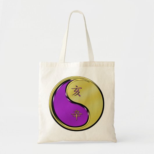 Jaar van de Metal Varken Tote Bag (Voorkant)
