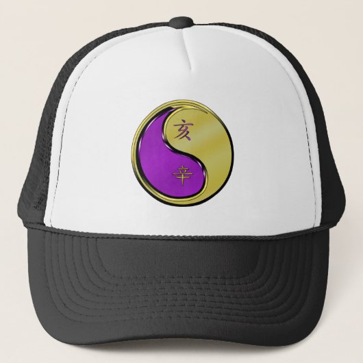 Jaar van de Metalen Beer Trucker Pet (Voorkant)