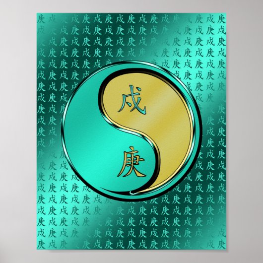 Jaar van de Metalen Hond Poster (Voorkant)