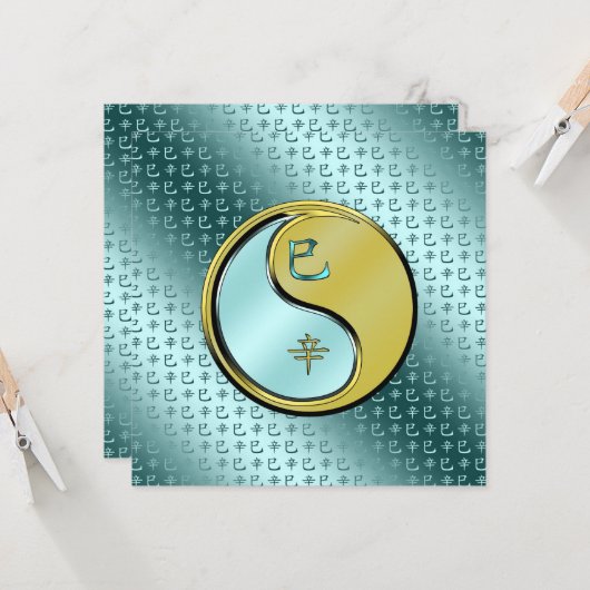 Jaar van de Metalen Slang Kaart (Voorkant / Achterkant in situ)