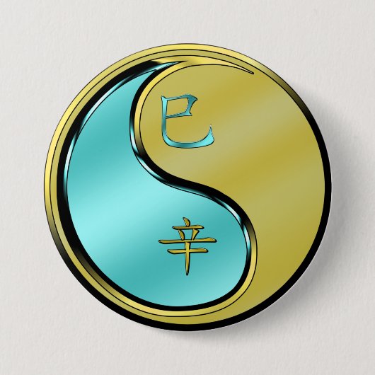 Jaar van de Metalen Slang Ronde Button 7,6 Cm (Voorkant)