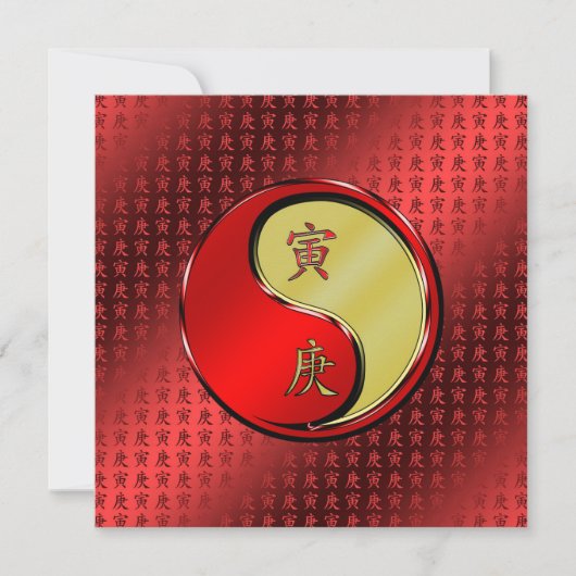 Jaar van de Metalen Tijger Kaart (Voorkant)