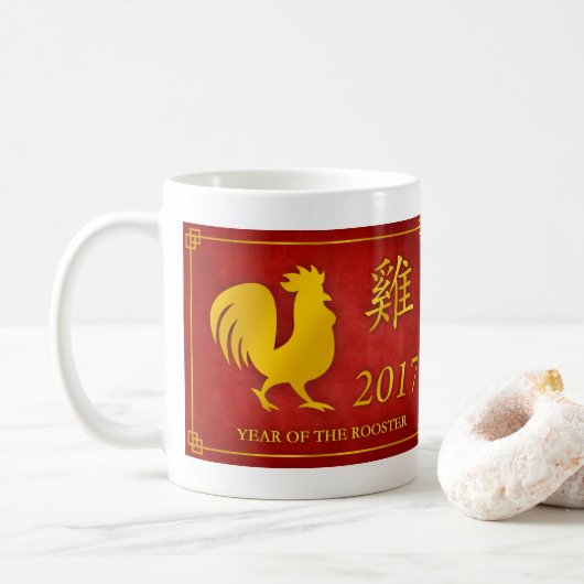 Jaar van de Mok Rooster 2017 (Met donut)