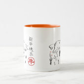 Jaar van de mok voor koffie in Ox (Center)