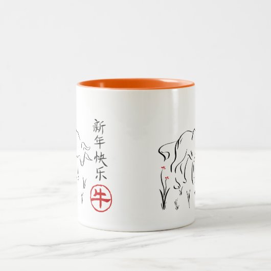 Jaar van de mok voor koffie in Ox (Center)