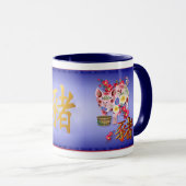 Jaar van de Mokken van de varkens (Voorkant rechts)