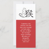 Jaar van de Monkeykalligrafie Tekening (Voorkant)