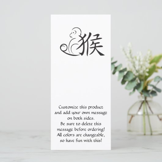 Jaar van de Monkeykalligrafie Tekening (Staand voorkant)