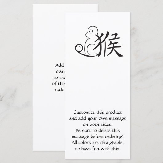 Jaar van de Monkeykalligrafie Tekening (Voorkant / Achterkant)