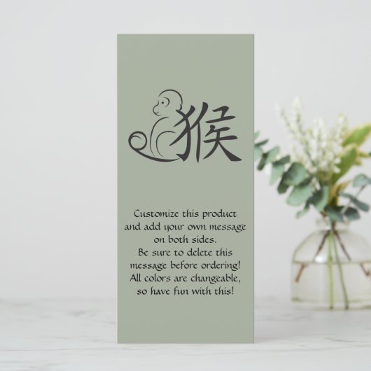 Jaar van de Monkeykalligrafie Tekening (Staand voorkant)