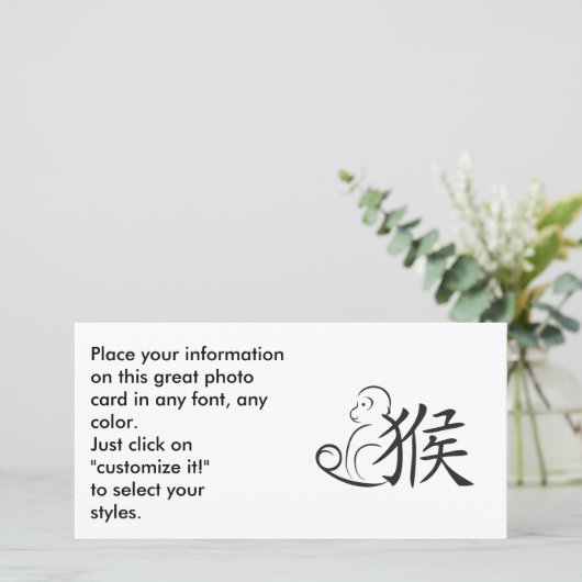 Jaar van de Monkeykalligrafie Tekening Feestdagenkaart (Staand voorkant)