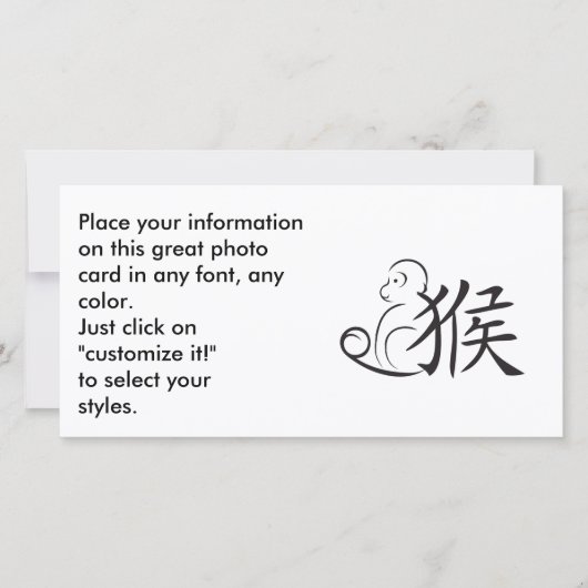 Jaar van de Monkeykalligrafie Tekening Feestdagenkaart (Voorkant)