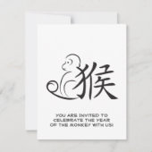 Jaar van de Monkeykalligrafie Tekening Kaart (Voorkant)