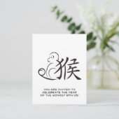 Jaar van de Monkeykalligrafie Tekening Kaart (Staand voorkant)