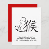 Jaar van de Monkeykalligrafie Tekening Kaart (Voorkant / Achterkant)