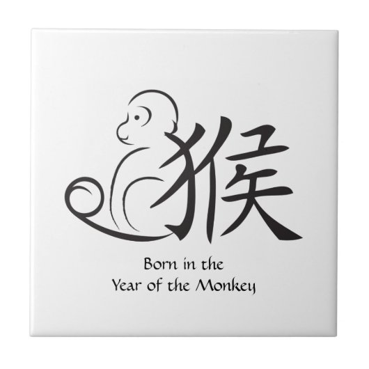 Jaar van de Monkeykalligrafie Tekening Tegeltje (Voorkant)