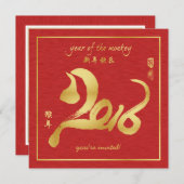 Jaar van de nieuwjaarsviering van de aap kaart (Voorkant / Achterkant)