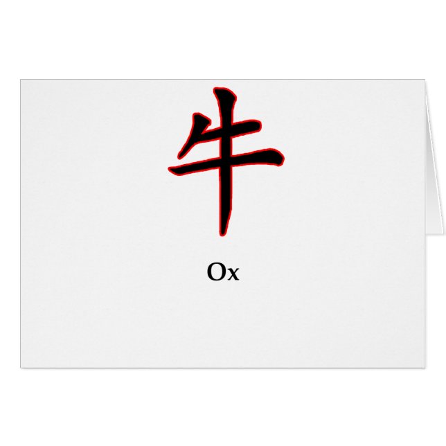 Jaar van de os Het museum Zazzle Gifts (Voorkant Horizontaal)