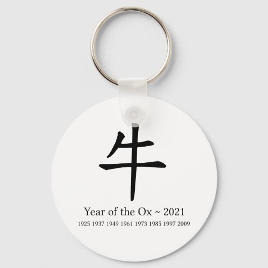 Jaar van de Ox Chinese Calligrafie Zodiac Sign Sleutelhanger (Voorkant)