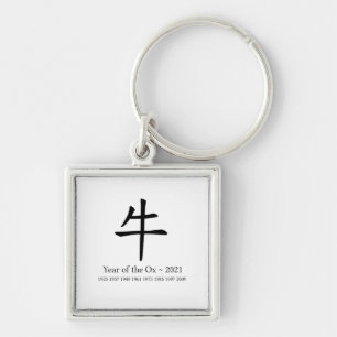 Jaar van de Ox Chinese Calligrafie Zodiac Sign Sleutelhanger