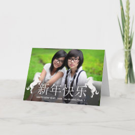 Jaar van de Ox Chinese nieuwjaarsnaam en foto Feestdagen Kaart