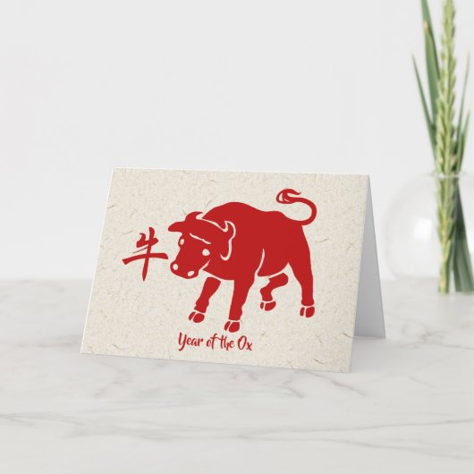 Jaar van de OX Feestdagen Kaart (Voorkant)