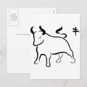 Jaar van de Ox Feestdagenkaart (Voorkant / Achterkant)