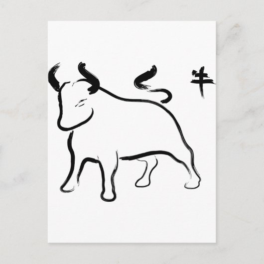 Jaar van de Ox Feestdagenkaart (Voorkant)
