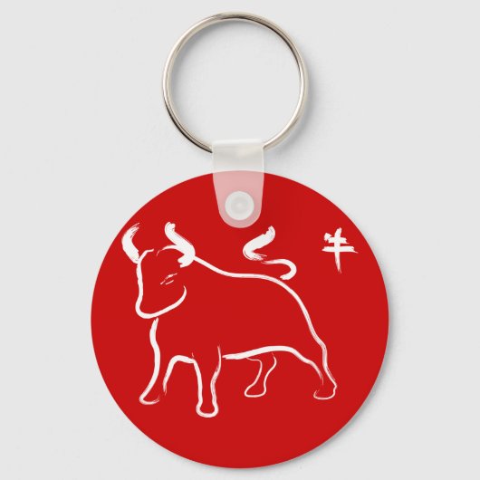Jaar van de Ox Sleutelhanger (Voorkant)