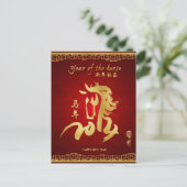 Jaar van de Paarden 2014 - Chinees nieuwjaar Feestdagenkaart (Staand voorkant)