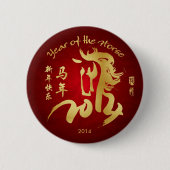 Jaar van de Paarden 2014 - Chinees nieuwjaar Ronde Button 5,7 Cm (Voorkant)