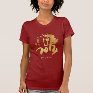 Jaar van de Paarden 2014 - Chinees nieuwjaar T-shirt