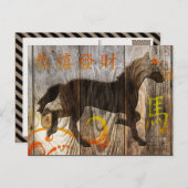 Jaar van de Paarden 2014 (hout) Feestdagenkaart (Voorkant / Achterkant)