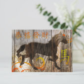 Jaar van de Paarden 2014 (hout) Kaart (Staand voorkant)